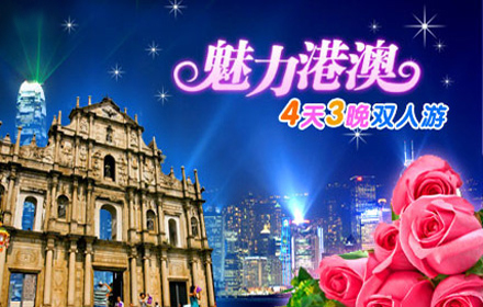 欢乐台湾西线五日游