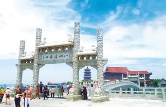 出国旅游九
